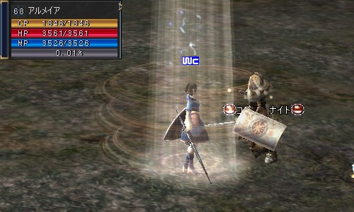 アルメイア：Lv68