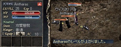 Antharas：Lv25