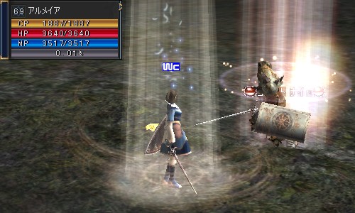 アルメイア：Lv69