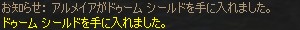 お知らせキター