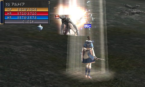 アルメイア:Lv70