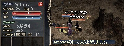 Antharas:Lv26