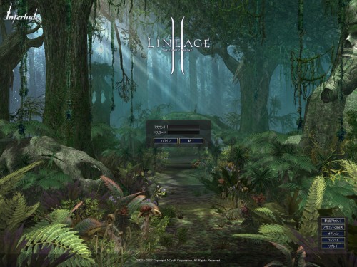 新ログイン画面