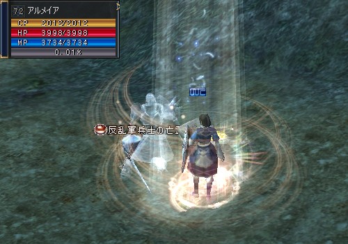 アルメイア：Lv72