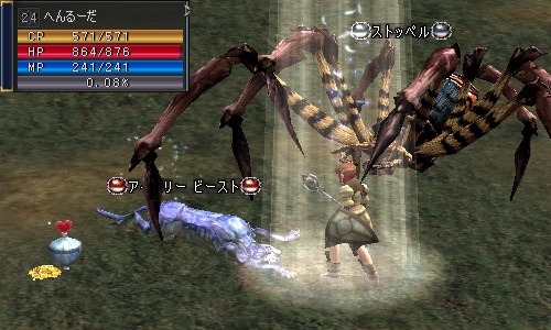 へんるーだ:Lv24